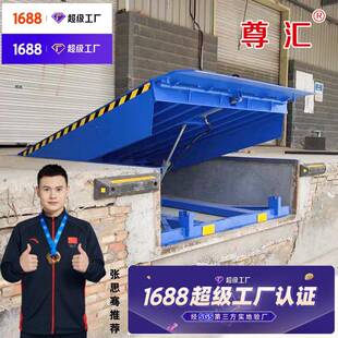 卸货平台集装箱坡道板装卸车升降平台登车桥集装箱装卸用坡道平台