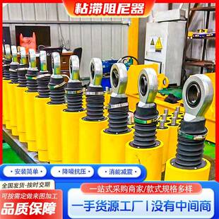 粘滞阻尼器消能器厂家直供学校医院用VFD建筑阻尼器黏滞阻尼器