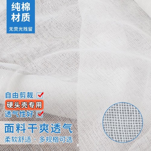 BJD6分4分3分小布硬头壳纱布