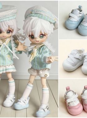 ob22/24娃鞋 妖精体 米甜 阿巳2.0 3.0 扎克 出逃体bjd8/12分鞋子