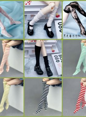 bjd袜子blythe小布ob22 ob24素体可穿 azone3分4分6分 蕾丝条纹袜