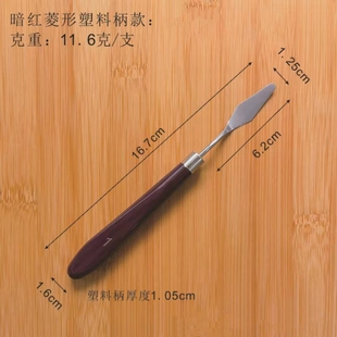 马海毛发排制作工具高温丝牛奶丝BJD4 6 8 分小布假发DIY手工刮刀