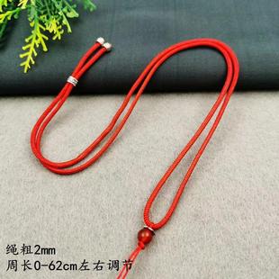 买2送1细款藏银手工编织吊坠挂绳可调节挂脖项链玉佛挂件绳子男女