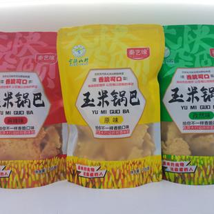 秦艺缘小艺农家秦岭深山广货街手工制作玉米锅巴