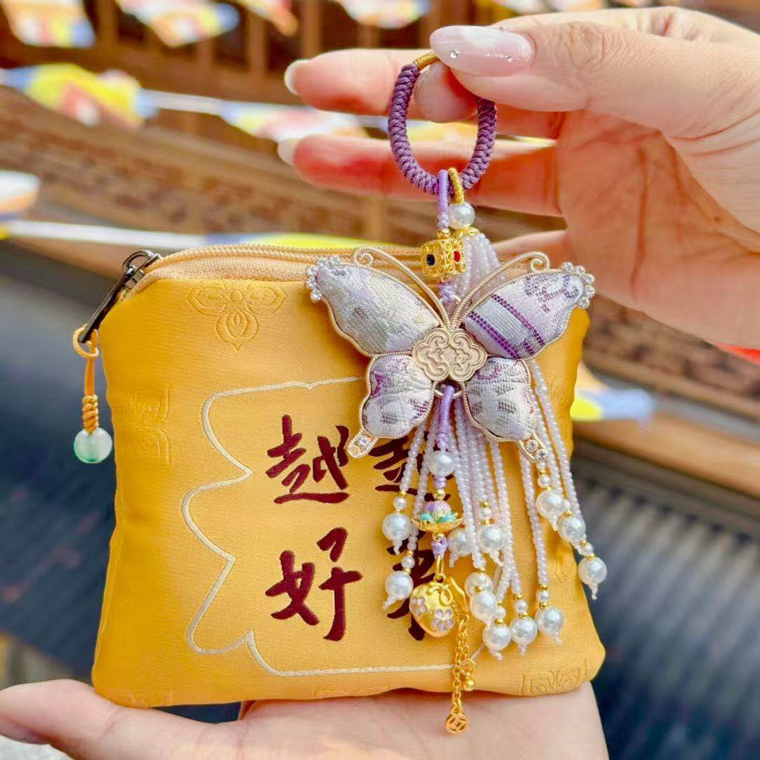 【越来越好】福袋子零钱包拉链收纳包可搭宋锦抱富蝴蝶挂坠,节庆用品/礼品,创意零钱包,淘宝优惠券,粉丝福利购,淘宝优惠卷