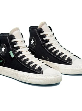 个性Converse匡威allsta Tear Away复古撕裂高帮帆布鞋 A01686C