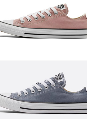纯色系匡威Allstar经典百搭休闲男女款低帮帆布鞋A02800C A02802C