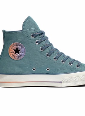 Converse匡威1970S三星标渐变色logo高帮男女同款帆布鞋A02759C