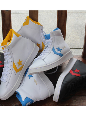 白敬亭上脚同款~匡威皮质高帮男休闲鞋166811C  166812C  166813C