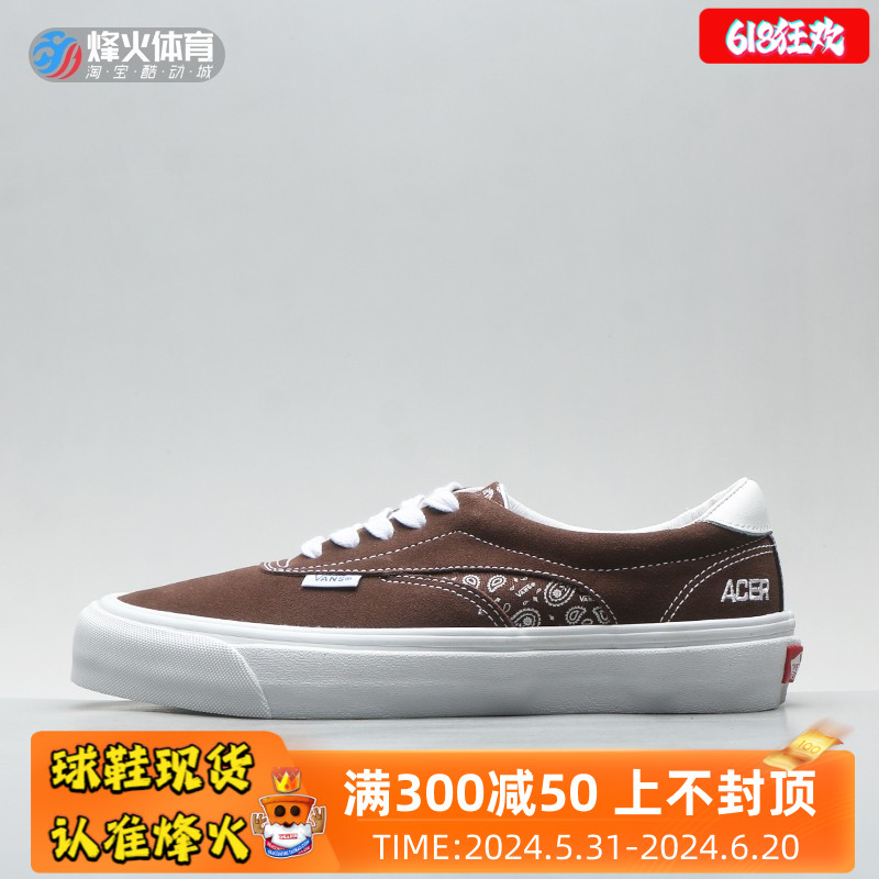 烽火 VANS Acer Ni 春夏男女款低帮腰果花休闲板鞋 VN0A4UWY8CL 运动鞋new 板鞋 原图主图