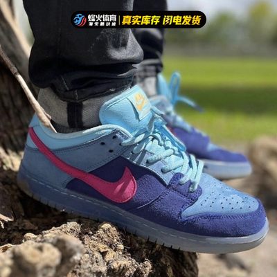 烽火酷动城NikeDunkSBLow板鞋