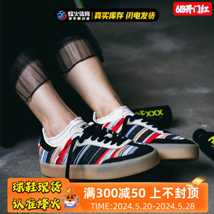 德训鞋 Adidas 板鞋 Samba 联名 烽火 Schnaider ID0444 Ksenia