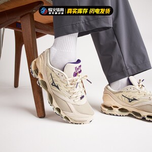 烽火 Mizuno Wave Prophecy LS 低帮机械缓震跑步鞋 D1GA333601