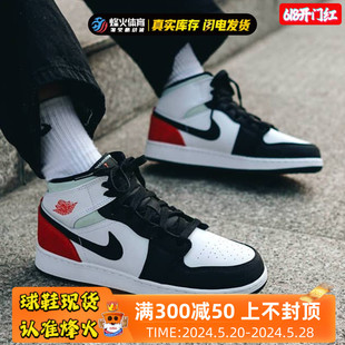 852542 AJ1小Union 烽火 100 Jordan 黑白红拼接篮球鞋 Mid Air