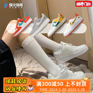 AF1 111 Force Air 空军一号全白情侣低帮板鞋 烽火 315122 Nike