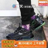 [断码清仓 Nike Air Max 270 气垫 运动跑鞋CQ6549-001 BV6650-016]