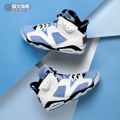 烽火AirJordanAJ6酷灰白篮球鞋