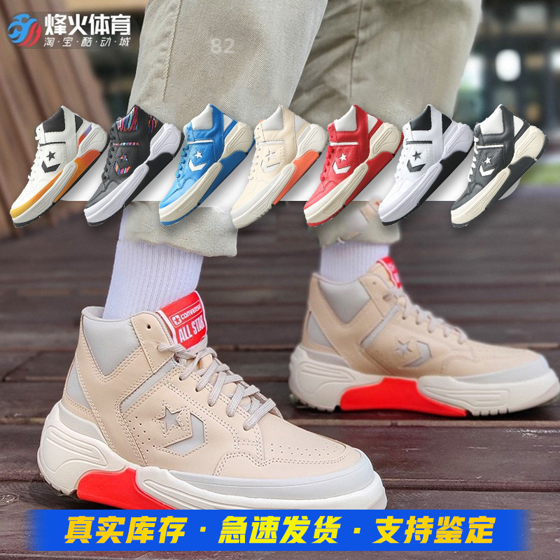 复刻球鞋原价哪里入_复刻球鞋是不是假货的意思-第1张图片-潮百科
