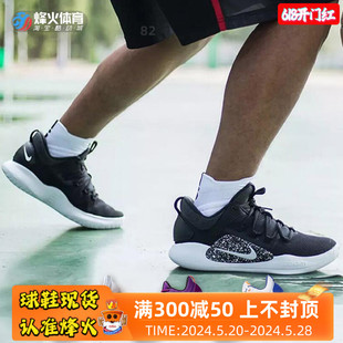 AR0465 烽火 100 LOW HYPERDUNK HD黑白实战低帮篮球鞋 NIKE