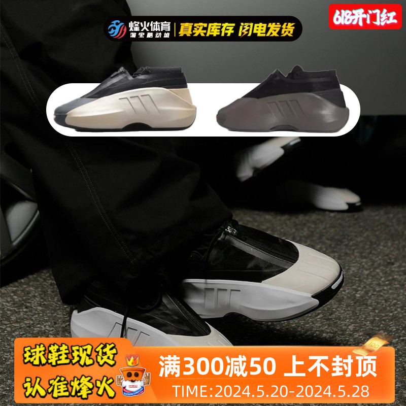 烽火 Adidas Crazy liinfinity 黑白 高帮复古面包篮球鞋 IG6156 运动鞋new 篮球鞋 原图主图