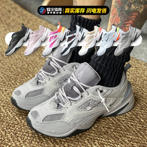 烽火 NIKE M2K TEKNO 耐克男女潮流休闲老爹鞋 跑鞋 BQ3378-002
