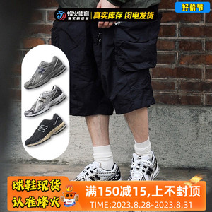 烽火 New Balance NB1906R系列 白银男女复古休闲跑步鞋 M1906RA
