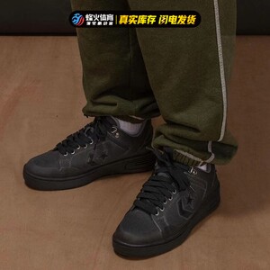 烽火 Converse Weapon x Patta 联名 黑色 低帮休闲板鞋 A09783C