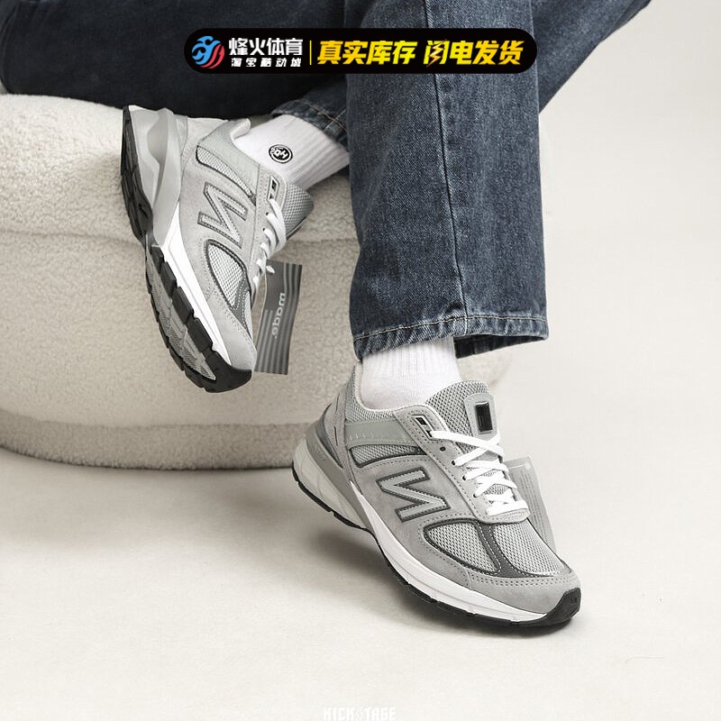 烽火 NEW BALANCE美产NB990v5水泥灰素食主义休闲跑步鞋M990JS5-封面