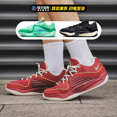 烽火酷动城NikeKD16篮球鞋