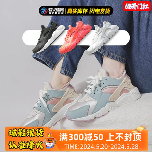 华莱士运动跑步鞋 104 DQ8572 Air Huarache Nike DQ4990 烽火