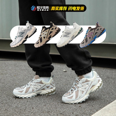 烽火NewBalance610T越野跑鞋