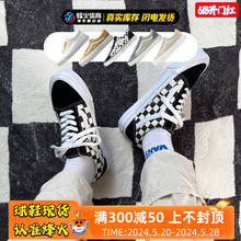 烽火 Vans Old Skool OS Vault 高端线棋盘格低帮板鞋VN0A4P3X639