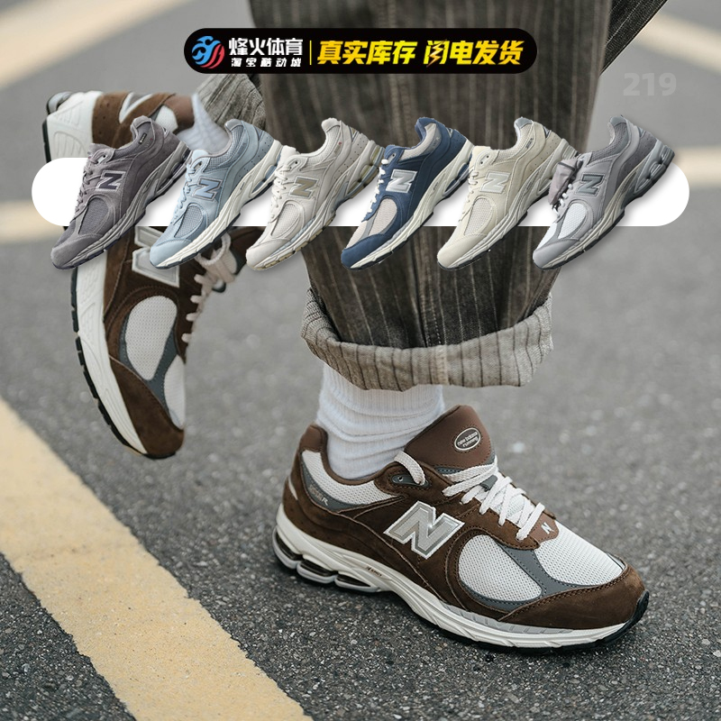 断码清仓 New Balance NB2002R复古跑步鞋 M2002RHN M2002RCD-封面