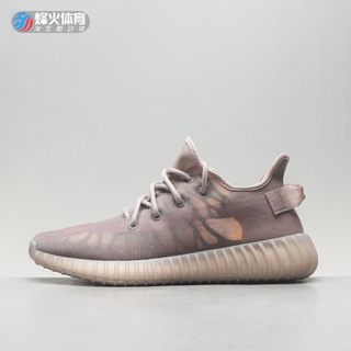 烽火 Adidas Yeezy Boost 350 V2 迷雾棕 侃爷椰子低帮跑鞋GW2871