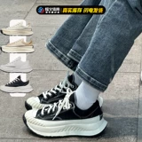 Fenghuo Converse Chuck 70 AT-CX Функция низкой вершины повышенная толстое печенье повседневная обувь A06557C