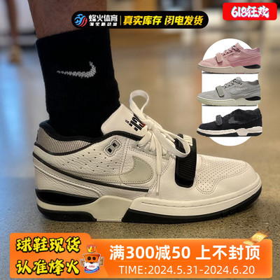 酷动城烽火nike休闲板鞋