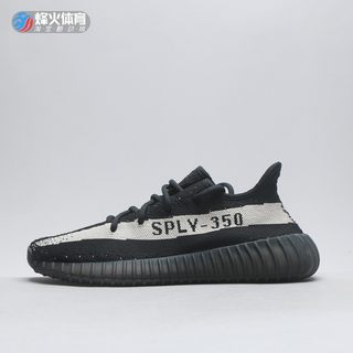 烽火 Adidas Yeezy Boost 椰子 350 V2 黑白跑鞋 BY1604