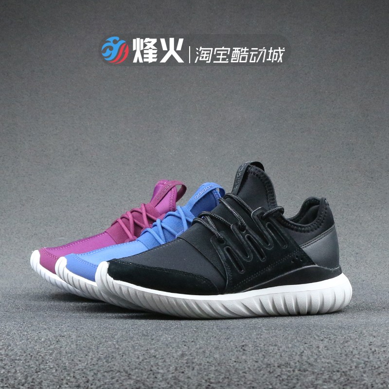 ·é»ðAdidas Tubular Radial AQ6723 AQ6722 AQ6725 S75009 AQ6721