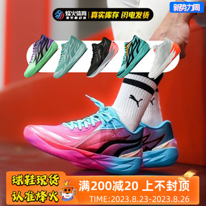 烽火 彪马 PUMA MB.02 三球拉梅洛 鲍尔二代 实战篮球鞋378783-01