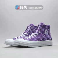 Bonfire Converse x GOLF le FLeurTTC Giày hoa nhỏ màu tím nhung giày 165600C - Dép / giày thường giày bitis nữ