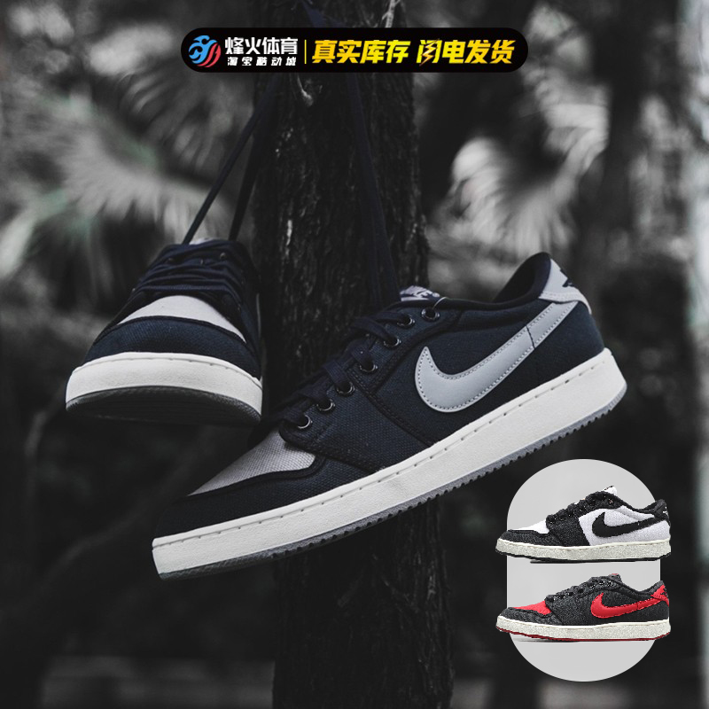 烽火酷动城AirJordan1篮球鞋