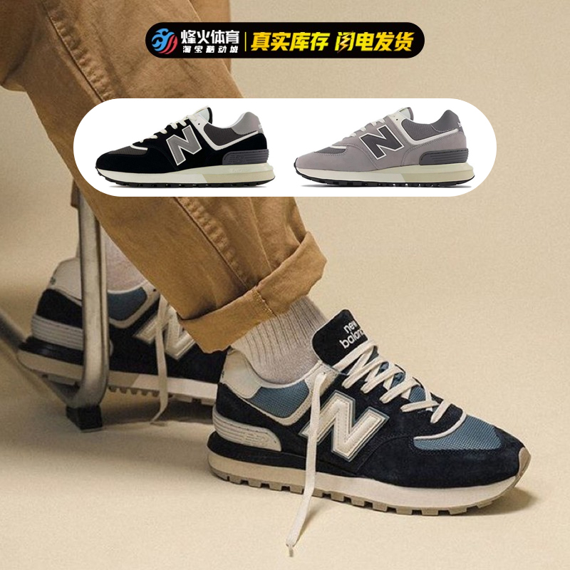 烽火酷动城NewBalance574跑步鞋