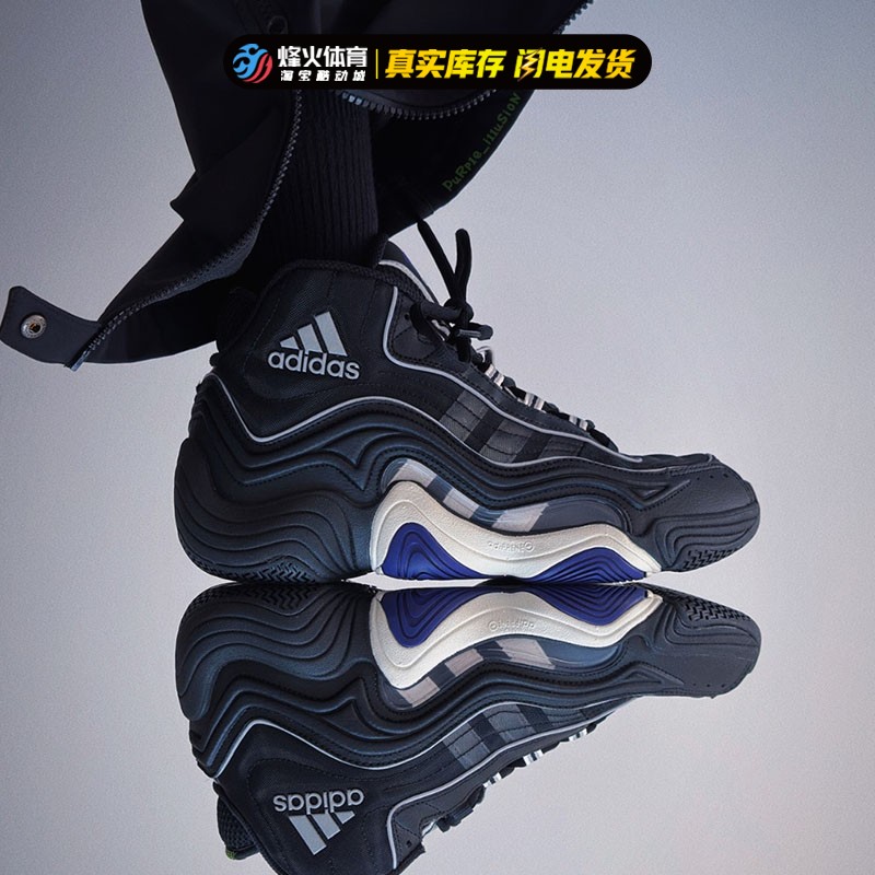 烽火Adidas Crazy 98 Lakers Away KB2 湖人客场实战篮球鞋IG8341 运动鞋new 篮球鞋 原图主图