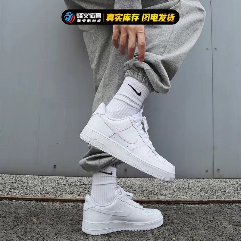 烽火Nike Air Force 1 AF1全白空军一号情侣低帮板鞋 CW2288-111-封面