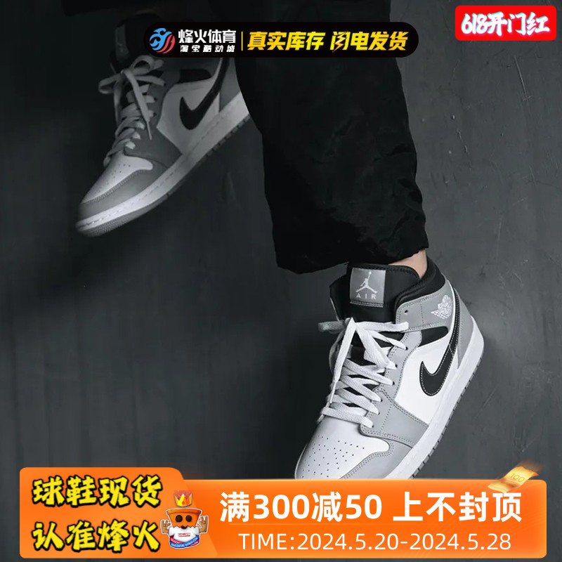 烽火JordanAJ1灰白黑篮球鞋