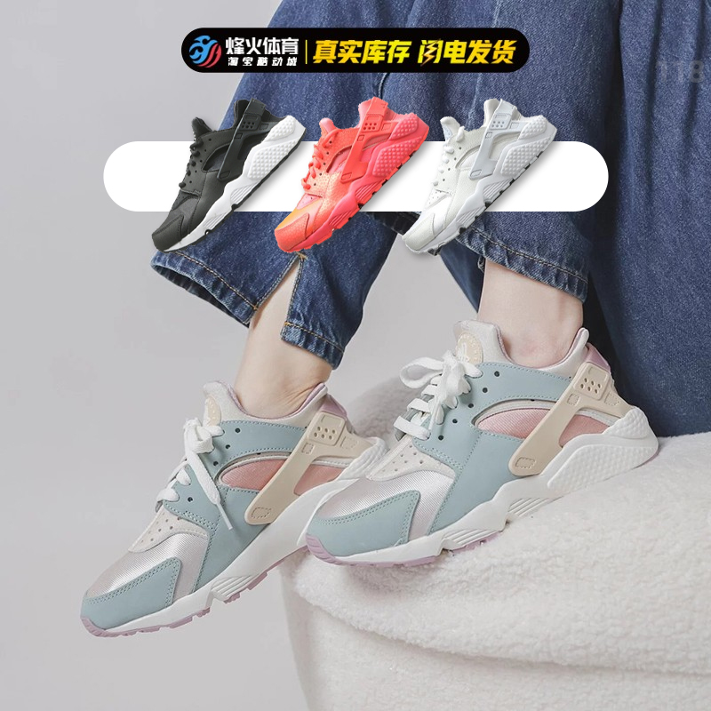 健身首选AirHuarache跑步鞋