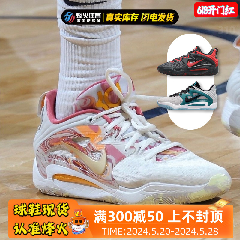NikeKD15EP粉色篮球鞋