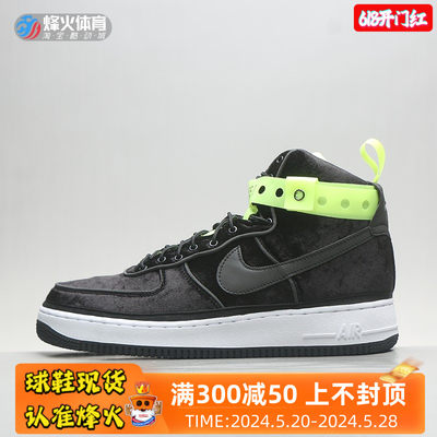 Nike联名3M反光高帮休闲板鞋