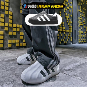 断码清仓Adidas AdiFOM Superstar 贝壳头一脚蹬休闲运动鞋HQ8750
