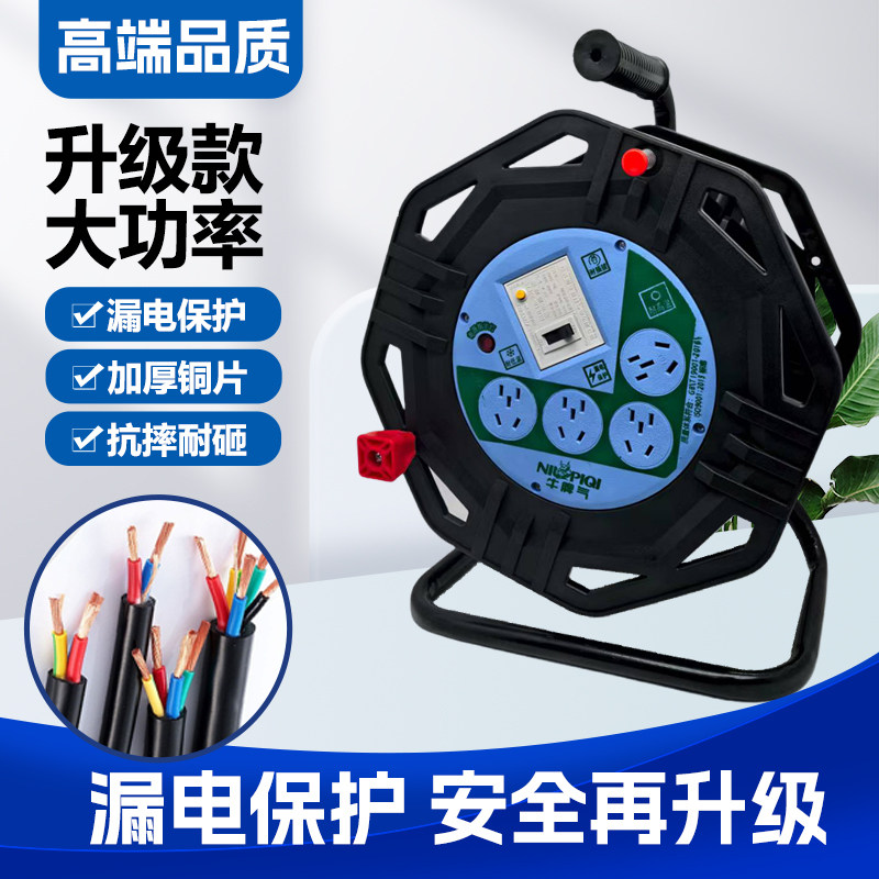 牛脾气电缆盘卷线盘绕线盘工地供卷线盘